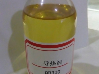 東莞優質熱傳導油 千田合成導熱油 熱煤油