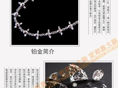 高價(jià)回收鉑金鉆石首飾 鉆 克拉鉆 GIA鉆石 鉑金條收購