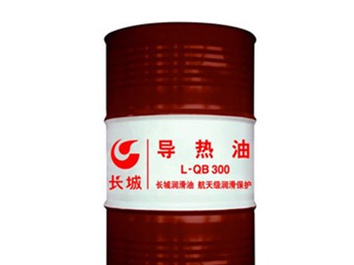東莞長城320導熱油 長城300導熱油