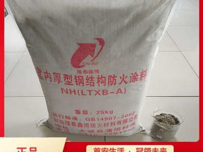 國標厚型鋼結構防火涂料 石膏基非膨脹型鋼結構涂料