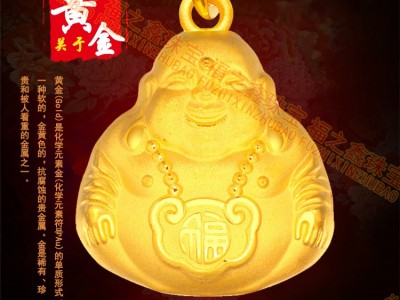 高價(jià)回收足金手鐲項(xiàng)鏈戒指吊墜金條 黃金多少一克