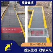可定制電纜溝蓋板 復(fù)合樹脂耐火蓋板 隆泰鑫博生產(chǎn)