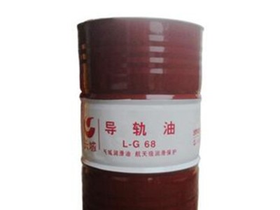 長城導軌油68 東莞代理商